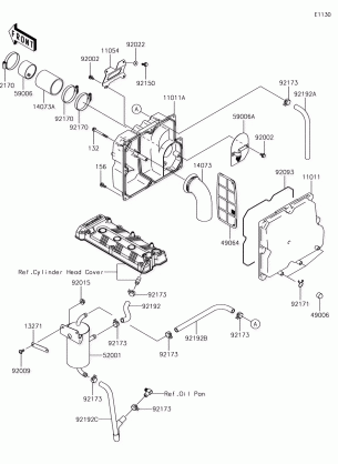 Intake Silencer