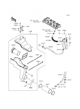 Intake Silencer