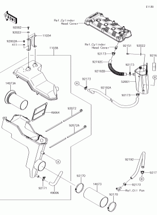 Intake Silencer