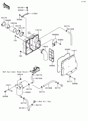 Intake Silencer