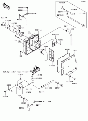 Intake Silencer