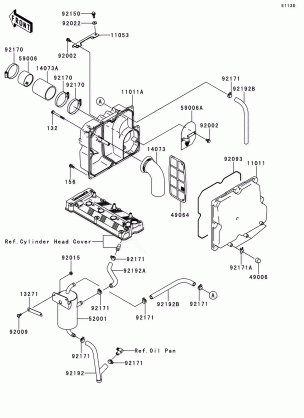 Intake Silencer