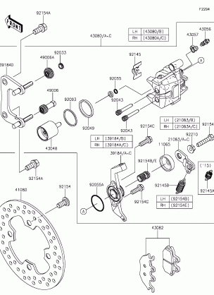 Rear Brake