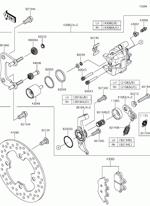 Rear Brake