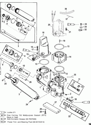 POWER TRIM COMPONENTS(REMOVABLE PUMP HOUSING)