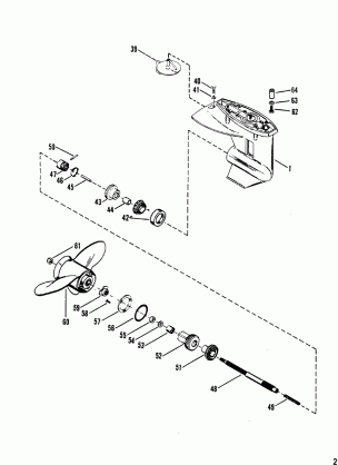 Gear Housing(Propeller Shaft)