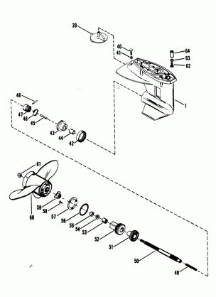 GEAR HOUSING (PROPELLER SHAFT)