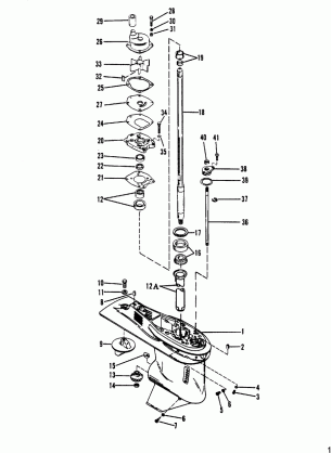 Gear Housing Driveshaft