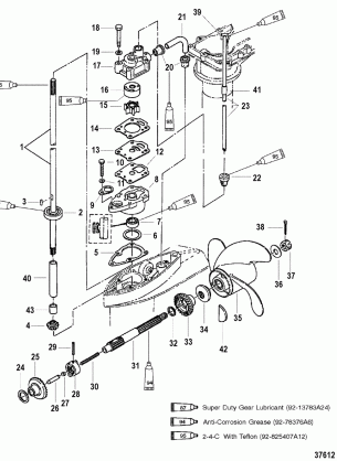 GEAR HOUSING COMPONENTS