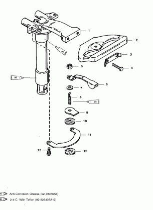 SWIVEL TUBE