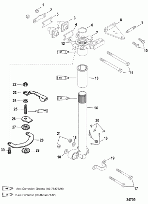 Steering Arm