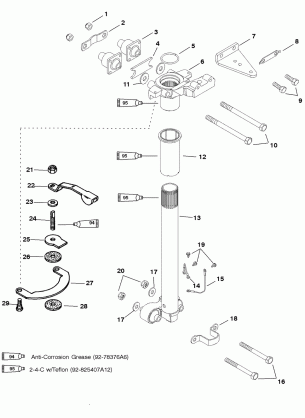 STEERING ARM