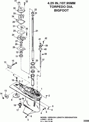 Gear Housing Driveshaft - 2.31:1 Gear Ratio