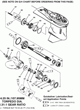 GEAR HOUSING (PROP SHAFT)(6 JAW REVERSE CLUTCH)