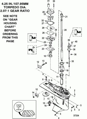 GEAR HOUSING(DRIVESHAFT)(6 JAW REVERSE CLUTCH)