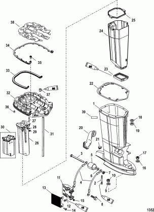 Driveshaft Housing and Exhaust Tube