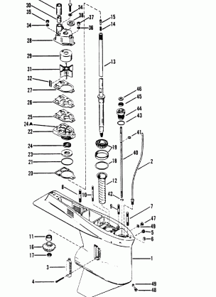 Gear Housing(Drive - Without a Driveshaft Nut)