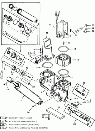 POWER TRIM COMPONENTS