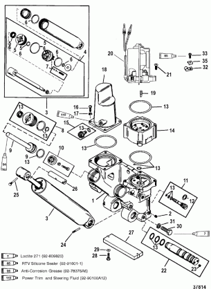 POWER TRIM COMPONENTS