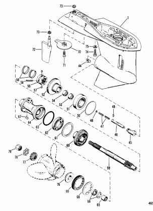 GEAR HOUSING(PROPELLER SHAFT)