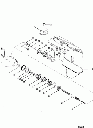 GEAR HOUSING(PROPELLER SHAFT)