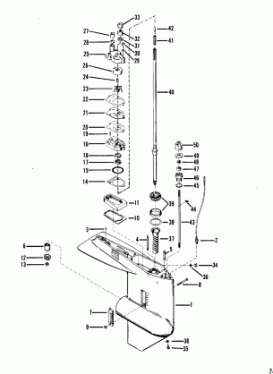 GEAR HOUSING(DRIVESHAFT)