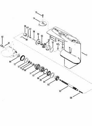 GEAR HOUSING(PROPELLER SHAFT)