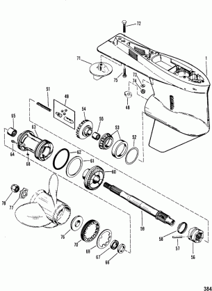 GEAR HOUSING(PROPELLER SHAFT)