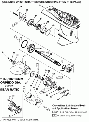 GEAR HOUSING (PROP SHAFT)(3 JAW REVERSE CLUTCH)