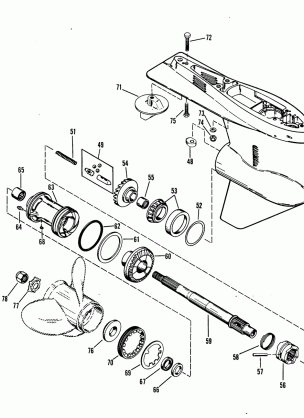 GEAR HOUSING (PROPELLER SHAFT)