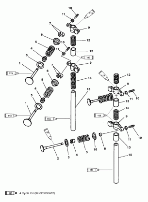 INTAKE / EXHAUST VALVE