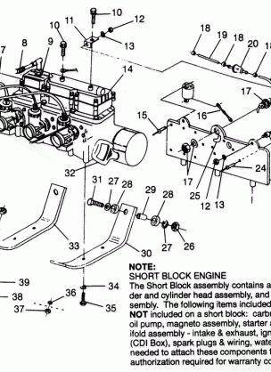 ENGINE MOUNTING ULTRA TOURING 0975378 and EUROPEAN ULTRA TOURING E975378 (4938133813C007)