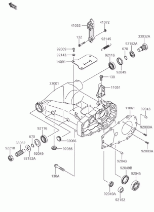 SWINGARM