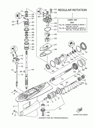 LOWER CASING DRIVE 1