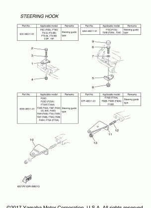 STEERING HOOK 2