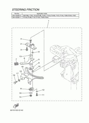 ALTERNATE STEERING FRICTION 1