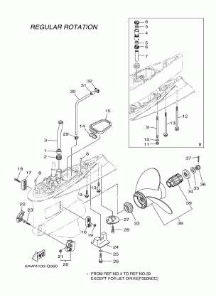 LOWER CASING DRIVE 2