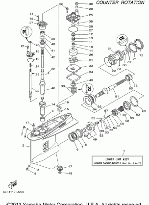 LOWER CASING DRIVE 3