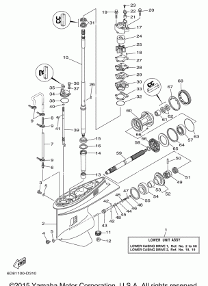 LOWER CASING DRIVE 1