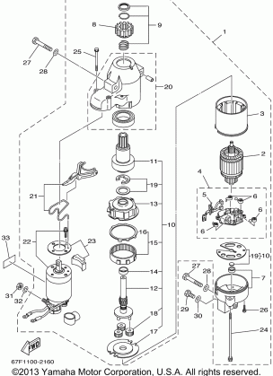 STARTING MOTOR