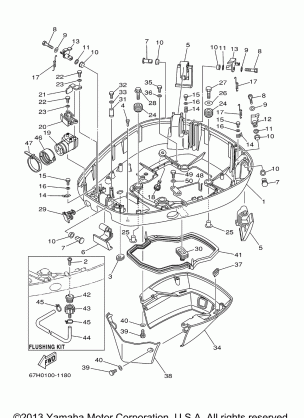 BOTTOM COWLING