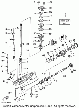 LOWER CASING DRIVE 1