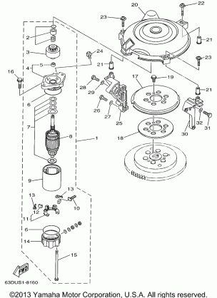 STARTING MOTOR