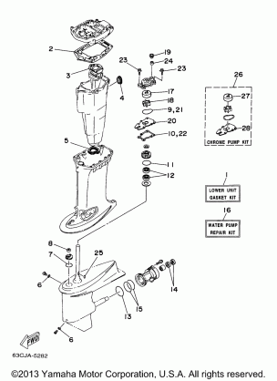 REPAIR KIT 2