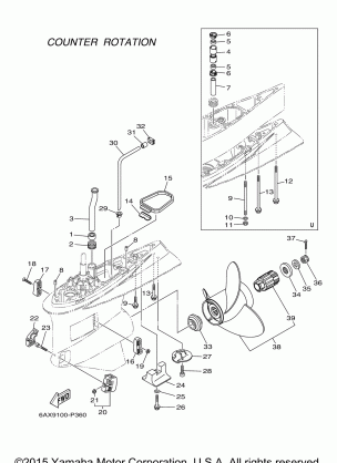 LOWER CASING DRIVE 4