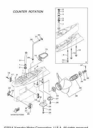 LOWER CASING DRIVE 4