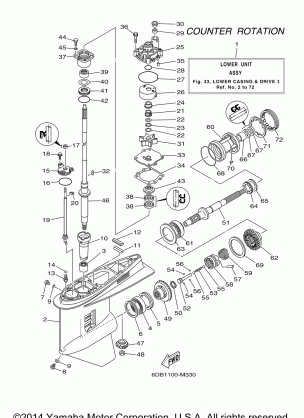 LOWER CASING DRIVE 3