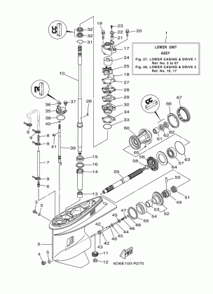 LOWER CASING DRIVE 1