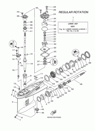 LOWER CASING DRIVE 1