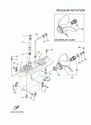 LOWER CASING DRIVE 2